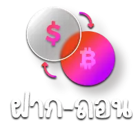 ฝาก-ถอน pluswin888