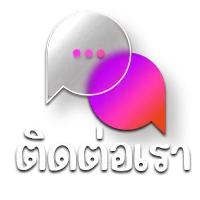 ติดต่อ pluswin888